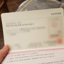 국민문구수퍼