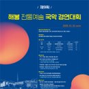 해봉 - 강남구 테헤란로108길 25 | 해봉