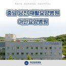 당진언어치료실
