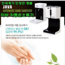 동아태권도장 이미지