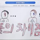 불곡중학교 이미지