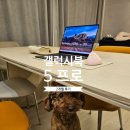 11620-5-14-2 | 삼성 노트북 갤럭시북5 프로 14인치, 2개월 사용 후기! 크기 스펙 터치 기능과 발열 솔직 리뷰