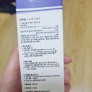 늘푸른솔약국 이미지