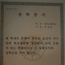 불기2558년 대한불교조계종포교사단 충북지역단 포교사 전진대회 이미지