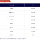 평창송어축제 이미지