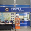 대천역 관광안내소 이미지