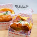 에그에그(egg egg) 티스토리