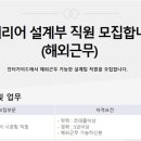 영동제일요양병원 이미지