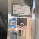 분성마을5단지 대우푸르지오(북부1차) | 김해분성마을 푸르지오5단지아파트 7인치 비디오폰 UH-701 설치