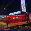 용네식당 네이버블로그