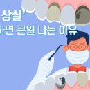뉴욕더원치과의원 네이버블로그