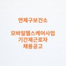 부성헬스 이미지