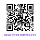 오즈협동조합 이미지