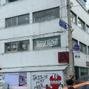 [성수] 퓨전한식 맛집 "아웃오브오더" 방문 후기