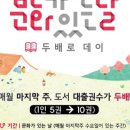 대구 중구 영어도서관 이미지