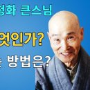 업이란 무엇인가? 이미지