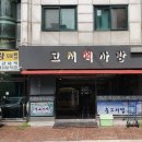 고시책사랑 이미지