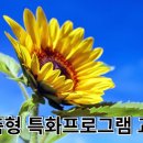 익산시평생학습관 이미지
