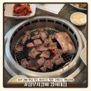 용인 갈비 맛집 삼부자갈비 경희대점 |가족 외식으로 딱인 구워주는 양념갈비
