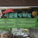 현진웰푸드 이미지