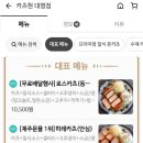 카츠현대명점 이미지