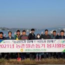 광활농업협동조합 이미지