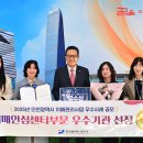 인천연수구