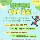 도서관에서 함께 춤을 이미지