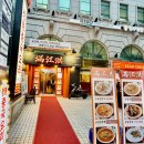 만강홍 | [다니에르 맛집] 교대역중국집 만강홍 교대본점 후기