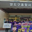 영도구종합사회복지관 이미지