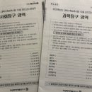 국어의온도학원