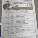 굿윌스토어안양점 앞 이미지