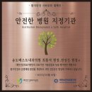 든든한송도의원 네이버블로그