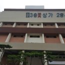 2019년 3회차 화훼장식기능사 합격후기_준비과정