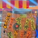 강어 | 제주시 술집 제주도강어멍, 안주 맛있는 술집 후기