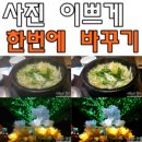 조조피자 네이버블로그