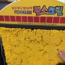 노리파크 | 영천 키즈카페 노리파크 다녀온 후기