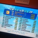 판타스틱코인노래연습장 천안두정점 이미지