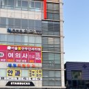 다이소 건너편 횡단보도 이미지