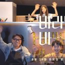 바라던바다 이미지