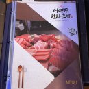 구운동 행정복지센터 다목적홀 _권선구 | 수원참치맛집 구운동맛집 서영진참치초밥 구운점 특참치회 포장후기