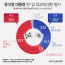 한일그래픽