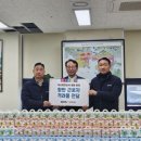 부산항만공사 노동조합 이미지