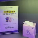 금정미래써비스 | 신세계를 경험하다! 전담GATE 금정역점에서 만난 스마트한 전자담배 쇼핑