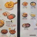 가마치통닭하양무학점