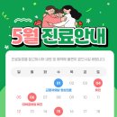 연세신명마취통증의학과의원 이미지