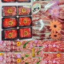 세일홈마트
