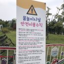 송도 글로벌파크4지구 축구장 | 송도 무료 물놀이터 글로벌파크 4지구 5살 6살 아이와 주말 후기
