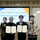 제주특별자치도장애인생산품판매시설