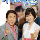 가족오락관 이미지